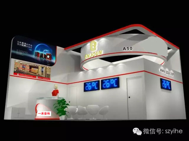 银河集团9873com科技携英嘉尼家庭影院与您相约2016年广州国际专业灯光音响展