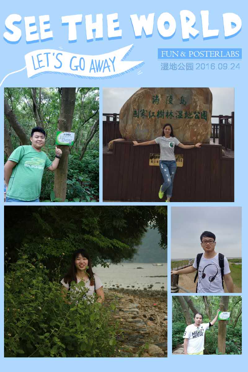 银河集团9873com科技举办“悦海岛，悦自然”阳江海岛快乐之旅