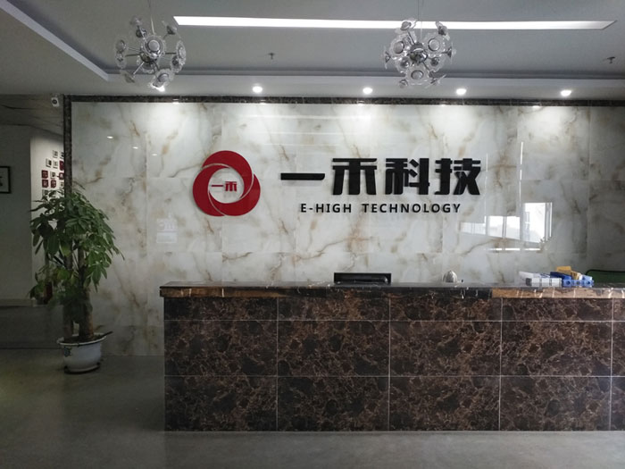 <b>深圳市银河集团9873com音视频科技有限公司正式启用全新企业LOGO</b>