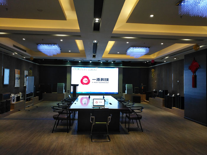 银河集团9873com科技多功能演示厅