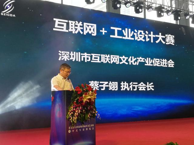 银河集团9873com科技智能影音终端系统荣获首届互联网+工业设计大赛优秀奖