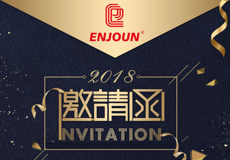 <b>3月9日-12日，银河集团9873com科技与您相约第二十六届中国国际智能家居展</b>