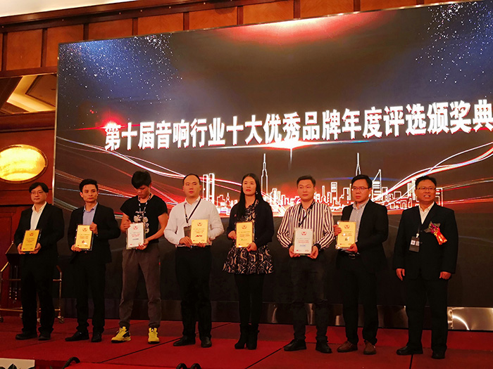 银河集团9873com科技荣获2018年度十大优秀AV系统解决方案商奖