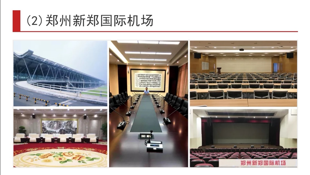 银河集团9873com科技优秀音视频工程案例