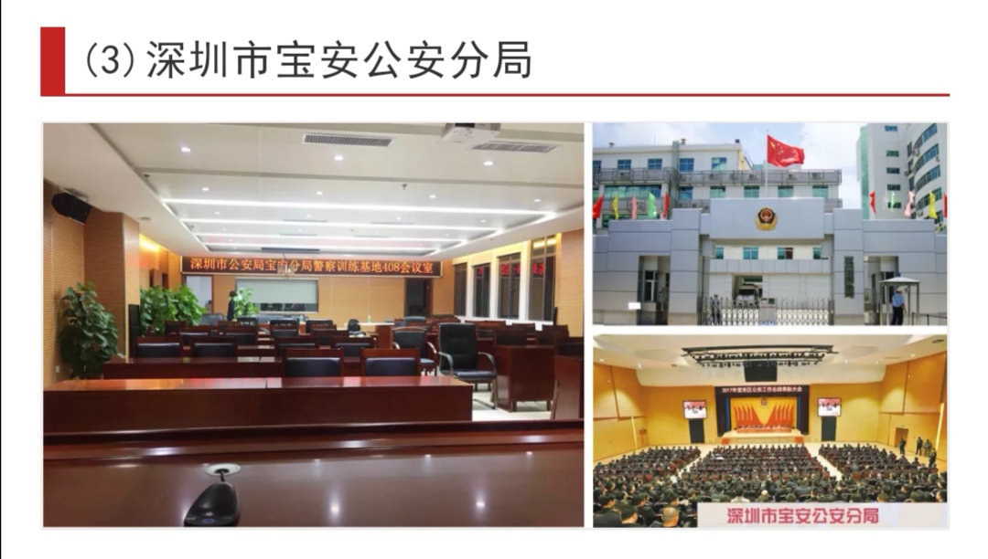 银河集团9873com科技优秀音视频工程案例