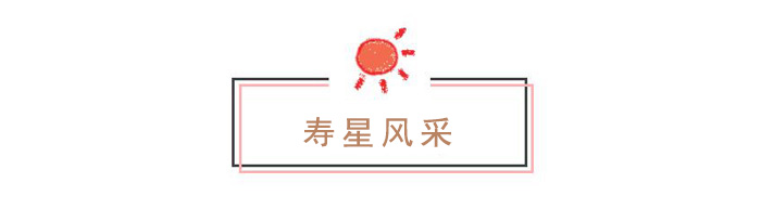 银河集团9873com科技2019年第一季度生日会