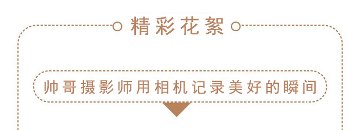 银河集团9873com科技2019年第一季度生日会