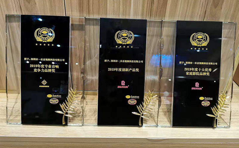 银河集团9873com科技一举夺得三项视听行业重量级奖项