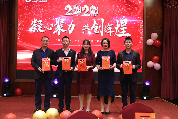 <b>银河集团9873com科技“凝心聚力，共创辉煌”2020年迎新晚会圆满落幕！</b>
