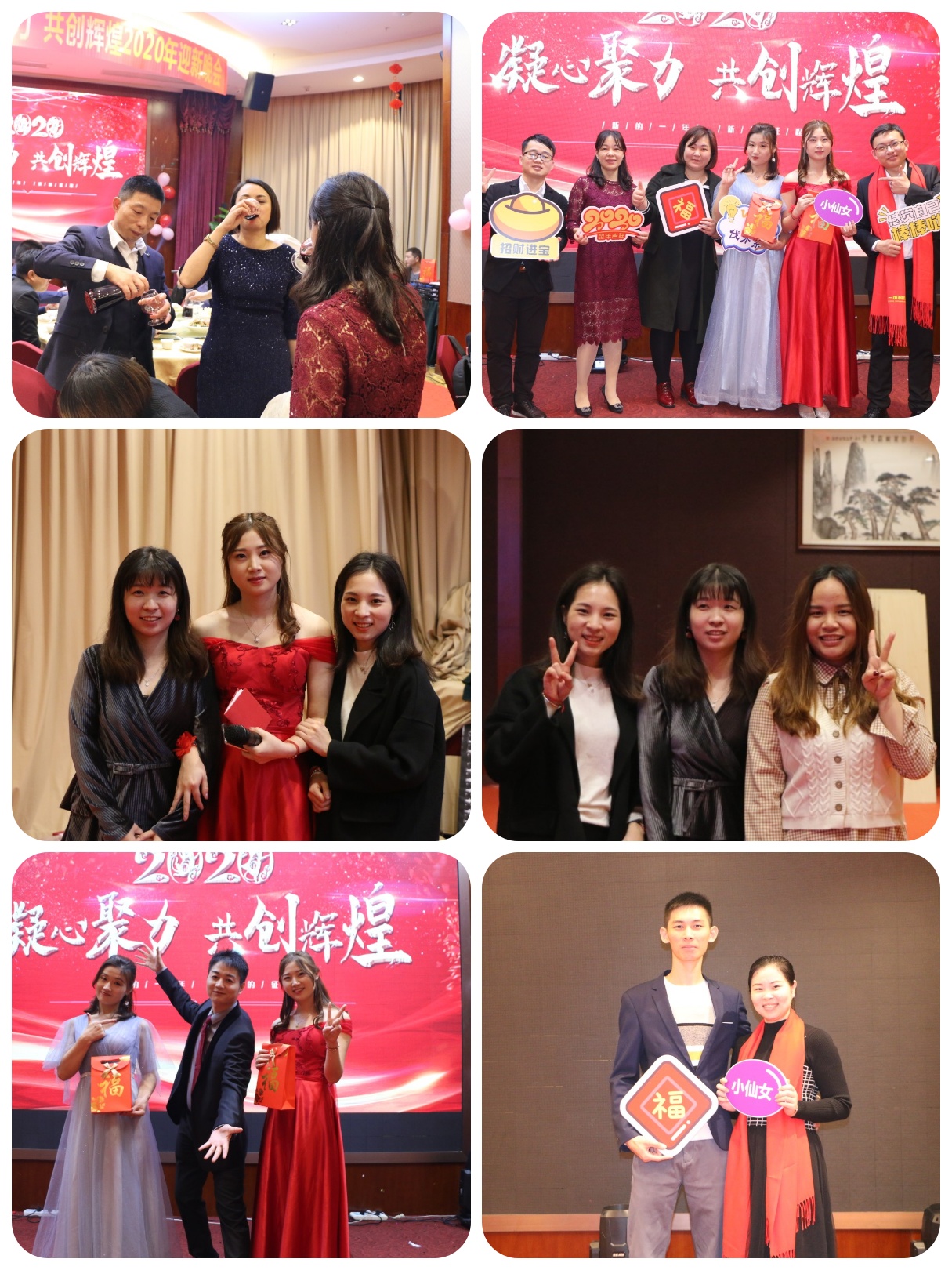 银河集团9873com科技2020年迎新晚会