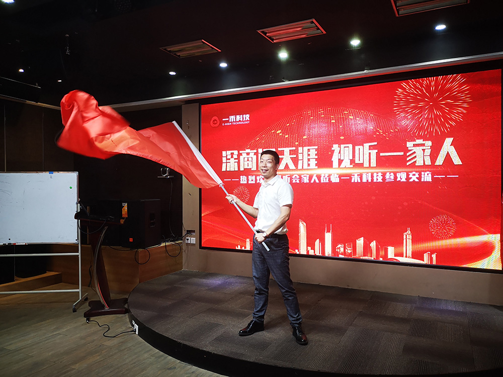 银河集团9873com科技董事长陈小林先生