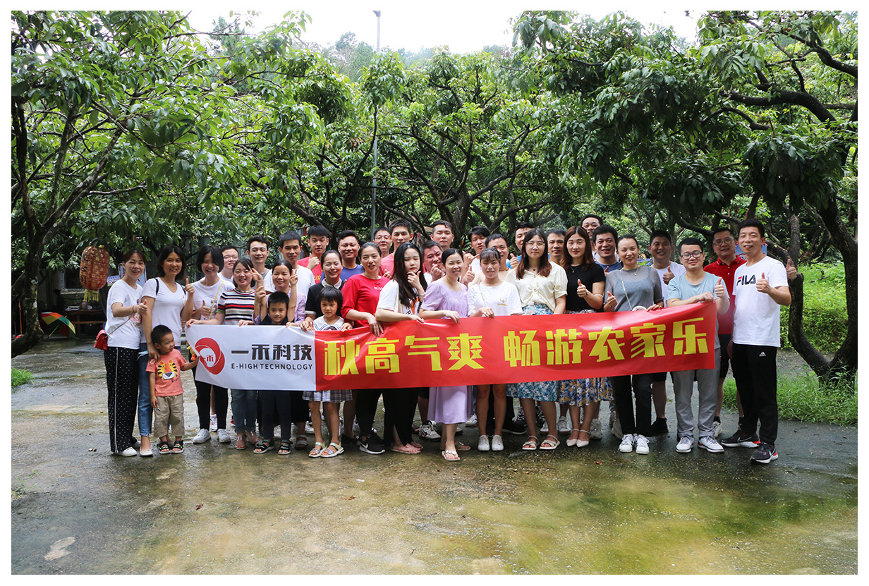 <b>银河集团9873com科技组织“秋高气爽，畅游农家乐”活动</b>