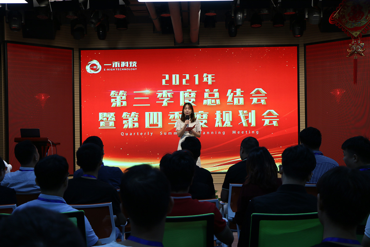 <b>坚持就是胜利 | 银河集团9873com科技前三季度超额完成业绩目标</b>