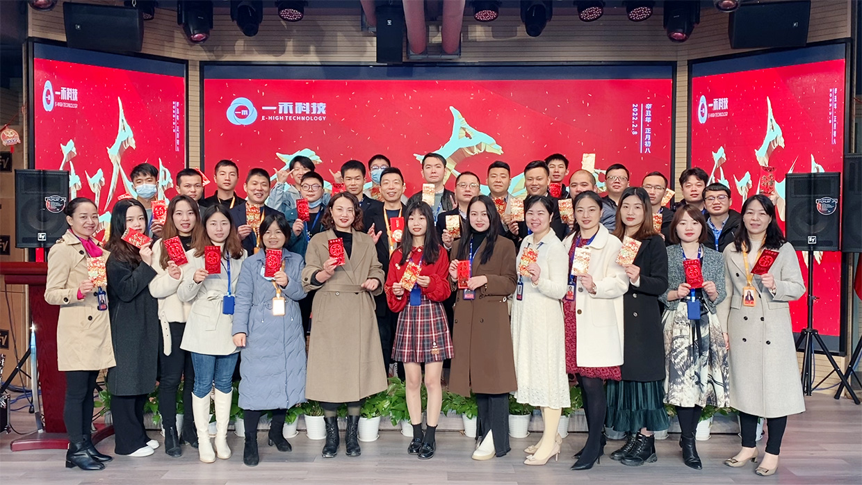 <b>银河集团9873com科技祝大家开工大吉，财源广进！2022年让我们携手共进，再创辉煌!</b>