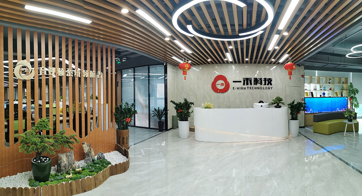 银河集团9873com科技公司环境