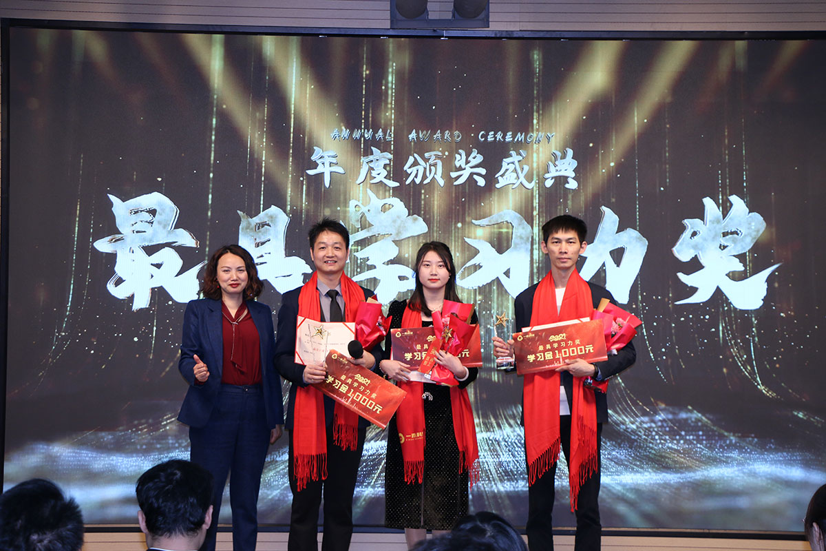 银河集团9873com科技最具学习力奖