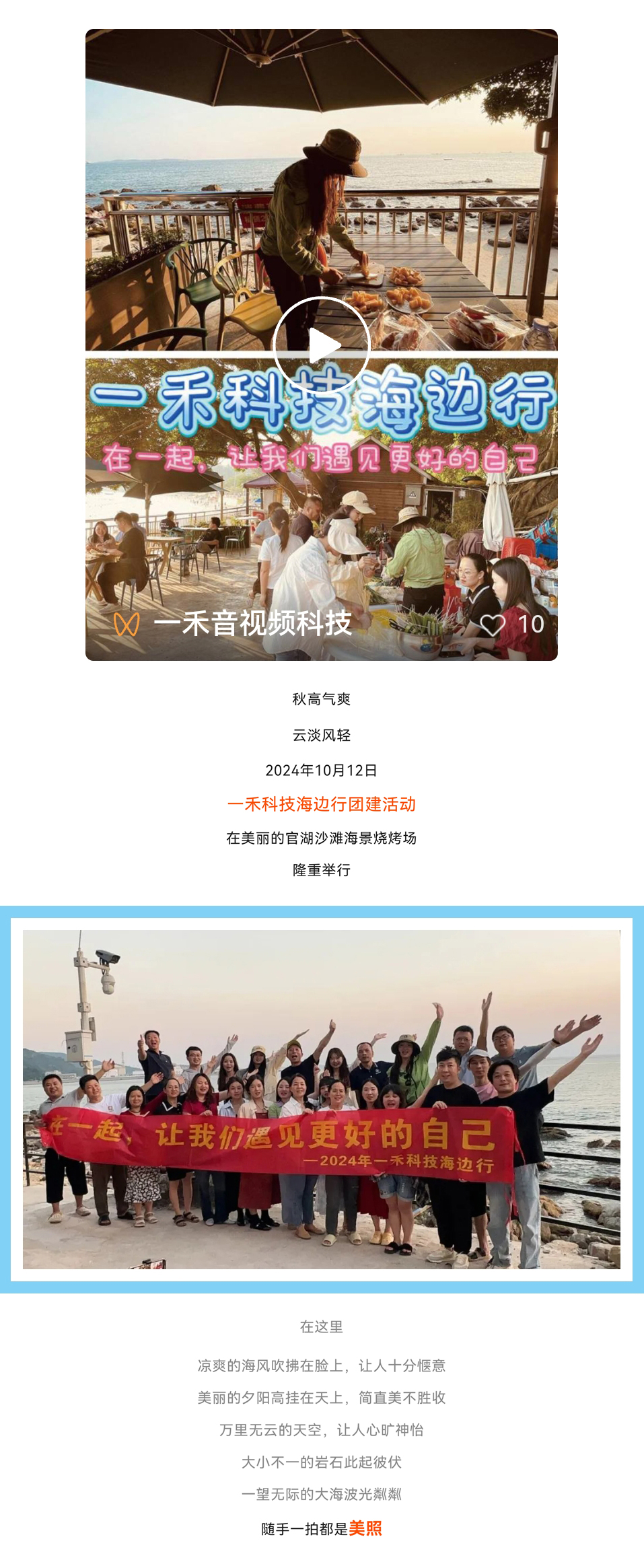 银河集团9873com科技