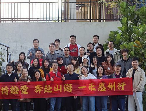 <b>保持热爱，奔赴山海 | 银河集团9873com科技惠州温泉别墅团建之旅圆满收官！</b>